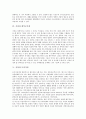 [가정][가정 기능][맞벌이가정]가정의 기능, 가정과 맞벌이가정, 가정과 한부모가정, 가정과 모자가정, 가정과 전자가정, 가정과 현대가정, 가정과 가정문제, 가정과 가정병리, 가정과 가정폭력, 가정과 가정간호 5페이지
