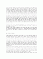 [가정][가정 기능][맞벌이가정]가정의 기능, 가정과 맞벌이가정, 가정과 한부모가정, 가정과 모자가정, 가정과 전자가정, 가정과 현대가정, 가정과 가정문제, 가정과 가정병리, 가정과 가정폭력, 가정과 가정간호 9페이지
