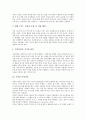 [가정][가정 기능][맞벌이가정]가정의 기능, 가정과 맞벌이가정, 가정과 한부모가정, 가정과 모자가정, 가정과 전자가정, 가정과 현대가정, 가정과 가정문제, 가정과 가정병리, 가정과 가정폭력, 가정과 가정간호 11페이지
