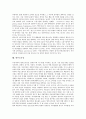 [가정환경][가정경제][가정폭력][가정해체][가정위탁보호사업][한부모가정][결손가정]가정환경, 가정경제, 가정폭력, 가정해체, 가정위탁보호사업, 일 가정 양립, 한부모가정, 맞벌이가정, 결손가정, 장애가정 분석 10페이지
