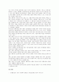 [가정환경][가정경제][가정폭력][가정해체][가정위탁보호사업][한부모가정][결손가정]가정환경, 가정경제, 가정폭력, 가정해체, 가정위탁보호사업, 일 가정 양립, 한부모가정, 맞벌이가정, 결손가정, 장애가정 분석 13페이지