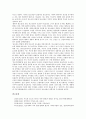 [가족가치관][결혼가치관][전통적 가족가치관][불교적 가족가치관]가족가치관의 경향, 가족가치관과 결혼가치관, 가족가치관과 전통적 가족가치관, 가족가치관과 불교적 가족가치관, 가족가치관과 청소년 분석 7페이지