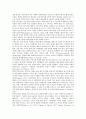 [가족][가정][가족 의미][가족 역사][가족 특성][가족 역할][가족 구조][발달과업][가족 변화]가족의 의미, 가족의 역사, 가족의 특성, 가족의 역할, 가족의 구조, 가족의 발달과업, 가족의 변화, 가족의 문제 분석 7페이지