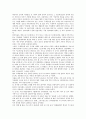 [가족][가족 개념][가족 역할][가족 갈등][가족 기능][가족 위기][가족 문제][가족 변화]가족의 개념, 가족의 역할, 가족의 갈등, 가족의 기능, 가족의 위기, 가족의 문제유형, 가족의 변화, 가족의 영향 분석 7페이지