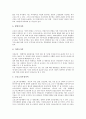 [가족][가족 개념][가족 역할][가족 갈등][가족 기능][가족 위기][가족 문제][가족 변화]가족의 개념, 가족의 역할, 가족의 갈등, 가족의 기능, 가족의 위기, 가족의 문제유형, 가족의 변화, 가족의 영향 분석 10페이지