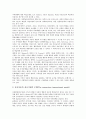 [가족][가족 개념][가족 역할][가족 갈등][가족 기능][가족 위기][가족 문제][가족 변화]가족의 개념, 가족의 역할, 가족의 갈등, 가족의 기능, 가족의 위기, 가족의 문제유형, 가족의 변화, 가족의 영향 분석 13페이지
