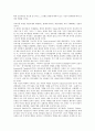 [가족][가족 개념][가족 역할][가족 갈등][가족 기능][가족 위기][가족 문제][가족 변화]가족의 개념, 가족의 역할, 가족의 갈등, 가족의 기능, 가족의 위기, 가족의 문제유형, 가족의 변화, 가족의 영향 분석 14페이지