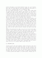가족치료의 정의와 출현배경, 발전과 패러다임, 가족치료와 이야기치료, 가족체계치료, 가족치료와 해결중심단기치료, 세대간가족치료, 의사소통가족치료, 경험적 가족치료, 구조적 가족치료, 가족치료의 전략 분석 4페이지