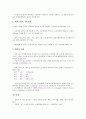 [간선도로][도로][간선도로 정의][간선도로 현황][서비스수준][간선도로망계획][교통][수요증가][통행패턴][국토]간선도로의 정의, 간선도로의 현황, 간선도로의 서비스수준, 간선도로와 간선도로망계획 분석 8페이지