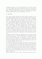 [간호][간호개념][간호윤리][간호전달체계][간호의사결정][호스피스간호]간호의 개념, 간호와 간호윤리, 간호와 간호전달체계, 간호와 간호의사결정, 간호와 호스피스간호, 간호와 응급간호, 간호와 쇼크간호 분석 3페이지