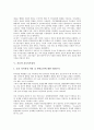 [간호][간호개념][간호윤리][간호전달체계][간호의사결정][호스피스간호]간호의 개념, 간호와 간호윤리, 간호와 간호전달체계, 간호와 간호의사결정, 간호와 호스피스간호, 간호와 응급간호, 간호와 쇼크간호 분석 6페이지