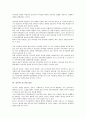 [간호][간호개념][간호윤리][간호전달체계][간호의사결정][호스피스간호]간호의 개념, 간호와 간호윤리, 간호와 간호전달체계, 간호와 간호의사결정, 간호와 호스피스간호, 간호와 응급간호, 간호와 쇼크간호 분석 8페이지
