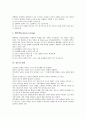 [갈등][갈등 의미][갈등 유형][갈등 원인][갈등 관리][갈등 표현][갈등 해결][회피][수용][통제][타협][협동][이익갈등]갈등의 의미, 갈등의 유형, 갈등의 원인, 갈등의 관리, 갈등의 표현, 갈등의 해결 분석 6페이지