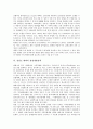 [강원도 태백][태백산맥][백두대간][탄광산업]강원도 태백의 연혁, 강원도 태백의 산업, 강원도 태백과 태백산맥 및 백두대간, 강원도 태백의 탄광산업, 강원도 태백의 관광개발정책, 강원도 태백의 장소마케팅 분석 5페이지