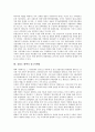[강원도 태백][태백산맥][백두대간][탄광산업]강원도 태백의 연혁, 강원도 태백의 산업, 강원도 태백과 태백산맥 및 백두대간, 강원도 태백의 탄광산업, 강원도 태백의 관광개발정책, 강원도 태백의 장소마케팅 분석 6페이지