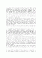 [갈등해소][경제적 갈등][중복규제][교직원파벌][지방자치단체]갈등해소와 경제적 갈등, 갈등해소와 중복규제, 갈등해소와 교직원파벌, 갈등해소와 지방자치단체, 갈등해소와 기혼여성, 갈등해소와 통일 분석 10페이지