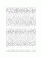 [개입][개입주의][정부개입][시장개입][정치개입][국가개입][미국][인도]개입과 개입주의, 개입과 정부개입, 개입과 시장개입, 개입과 정치개입, 개입과 국가개입, 개입과 인도주의적 개입, 개입과 미국개입 분석 7페이지