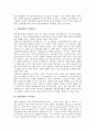 경제성장과 경제성장모형, 경제성장과 경제개발5개년계획, 경제성장과 민주화, 경제성장과 사회복지, 경제성장과 인적자본, 경제성장과 재정분권화, 경제성장과 정부지출, 경제성장과 구조변화, 경제성장과 금융산업 7페이지