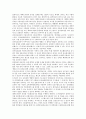 [공간구성][건축디자인][학교도서관][불국사][예술][건축][공간][리모델링][문화예술][배치][구성수법]건축디자인의 공간구성, 학교도서관의 공간구성, 불국사의 공간구성, 예술의 공간구성 분석(공간구성) 2페이지