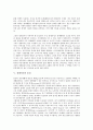 [경제의식][경제][경제윤리][윤리][외국경제교육][자원배분][공리주의]경제의식의 정의, 경제의식의 중요성, 경제의식과 경제윤리, 경제의식과 윤리, 경제의식과 외국경제교육 분석(경제의식, 경제, 경제윤리, 윤리) 4페이지