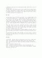 [경제의식][경제][경제윤리][윤리][외국경제교육][자원배분][공리주의]경제의식의 정의, 경제의식의 중요성, 경제의식과 경제윤리, 경제의식과 윤리, 경제의식과 외국경제교육 분석(경제의식, 경제, 경제윤리, 윤리) 7페이지