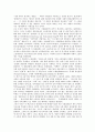[계급][계급제도][계급형성]계급의 개념, 계급과 계급제도, 계급과 계급형성, 계급과 계급재앙, 계급과 계급정치, 계급과 계급구조화, 계급과 민주노조운동, 계급과 농업계급, 계급과 교육체제, 계급과 말레이시아  4페이지