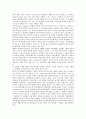 [계급][계급제도][계급형성]계급의 개념, 계급과 계급제도, 계급과 계급형성, 계급과 계급재앙, 계급과 계급정치, 계급과 계급구조화, 계급과 민주노조운동, 계급과 농업계급, 계급과 교육체제, 계급과 말레이시아  7페이지