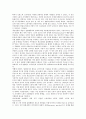 [계급][계급제도][계급형성]계급의 개념, 계급과 계급제도, 계급과 계급형성, 계급과 계급재앙, 계급과 계급정치, 계급과 계급구조화, 계급과 민주노조운동, 계급과 농업계급, 계급과 교육체제, 계급과 말레이시아  8페이지
