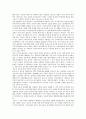 [계급][계급제도][계급형성]계급의 개념, 계급과 계급제도, 계급과 계급형성, 계급과 계급재앙, 계급과 계급정치, 계급과 계급구조화, 계급과 민주노조운동, 계급과 농업계급, 계급과 교육체제, 계급과 말레이시아  13페이지