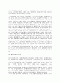 [계급][계급제도][계급형성]계급의 개념, 계급과 계급제도, 계급과 계급형성, 계급과 계급재앙, 계급과 계급정치, 계급과 계급구조화, 계급과 민주노조운동, 계급과 농업계급, 계급과 교육체제, 계급과 말레이시아  18페이지