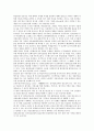[공간][공간감각][공간분석][공간구성][공간인식][공간혁명][문화공간][실내공간][놀이공간]공간감각, 공간분석, 공간구성, 공간인식, 공간혁명, 문화공간, 실내공간, 놀이공간, 음악적 공간, 일본적 공간 분석 5페이지