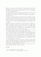 [공간사옥][공간사옥 구조][공간사옥 분석][공간사옥 평가][김수근][건축][모더니즘]공간사옥의 이해, 공간사옥의 구조, 공간사옥의 분석, 공간사옥의 평가, 공간사옥과 김수근 분석(공간사옥, 사옥 구조, 분석) 7페이지