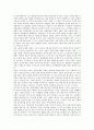 공공도서관 어린이실의 기본요소, 공공도서관 어린이실의 사서, 공공도서관 어린이실의 이용자, 공공도서관 어린이실의 프로그램 종류와 프로그램 사례, 공공도서관 어린이실의 문제점, 공공도서관 어린이실의 가치 7페이지