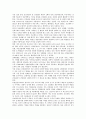 [공부][공부 방법]공부의 방법, 공부의 적용, 공부와 예습, 공부와 독서방법, 공부와 국어공부, 공부와 영어공부, 공부와 수학공부, 공부와 도덕공부, 공부와 세계사공부, 공부와 마음공부, 공부와 간호관리학공부  17페이지
