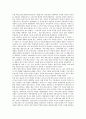 [공업디자인][미술공예운동][텍스타일][아르누보][바우하우스][디자인][공업][미술공예][프린팅]공업디자인과 미술공예운동, 공업디자인과 텍스타일, 공업디자인과 아르누보, 공업디자인과 바우하우스 분석 2페이지