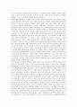 [공업][공업 발달][자동차공업][정밀화학공업][제철공업][중화학공업][면방직공업]공업의 발달, 공업과 자동차공업, 공업과 정밀화학공업, 공업과 제철공업, 공업과 중화학공업, 공업과 면방직공업 분석 7페이지