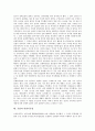 [공업][공업 발달][자동차공업][정밀화학공업][제철공업][중화학공업][면방직공업]공업의 발달, 공업과 자동차공업, 공업과 정밀화학공업, 공업과 제철공업, 공업과 중화학공업, 공업과 면방직공업 분석 10페이지