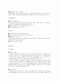 [뚜레쥬르 마케팅전략] 기업선정이유/베이커리업계 특성/빵산업변천사/시장상황/자사분석/경쟁사분석(파리파게뜨)/STP전략/SWOT분석/4P분석 14페이지
