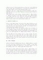 [구매][구매의도][구매동기]구매와 구매의도, 구매와 구매동기, 구매와 구매행태, 구매와 구매활동, 구매와 구매충동(충동구매), 구매와 구매력평가, 구매와 구매의사결정, 구매와 재구매, 구매와 강박구매 분석 7페이지