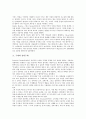 [구매][구매의도][구매동기]구매와 구매의도, 구매와 구매동기, 구매와 구매행태, 구매와 구매활동, 구매와 구매충동(충동구매), 구매와 구매력평가, 구매와 구매의사결정, 구매와 재구매, 구매와 강박구매 분석 9페이지