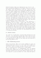 [구매][구매동기][구매행동][의류상품][서비스업][관광객][전략탐색][동기][행동]구매동기와 구매행동, 구매동기와 의류상품, 구매동기와 서비스업, 구매동기와 관광객 분석(구매, 구매동기, 구매행동, 의류상품) 5페이지