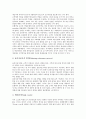 [구매][구매동기][구매행동][의류상품][서비스업][관광객][전략탐색][동기][행동]구매동기와 구매행동, 구매동기와 의류상품, 구매동기와 서비스업, 구매동기와 관광객 분석(구매, 구매동기, 구매행동, 의류상품) 6페이지