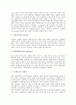 [구매][구매동기][구매행동][의류상품][서비스업][관광객][전략탐색][동기][행동]구매동기와 구매행동, 구매동기와 의류상품, 구매동기와 서비스업, 구매동기와 관광객 분석(구매, 구매동기, 구매행동, 의류상품) 7페이지