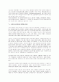 구매자(소비자)와 강박구매자, 아동구매자, 구매자(소비자)와 청소년구매자, 대학생구매자, 구매자(소비자)와 노년층구매자, 구매자(소비자)와 매체이용구매자, TV홈쇼핑구매자, 구매자(소비자)와 인터넷쇼핑구매자 7페이지