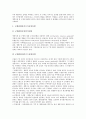구매자(소비자)와 강박구매자, 아동구매자, 구매자(소비자)와 청소년구매자, 대학생구매자, 구매자(소비자)와 노년층구매자, 구매자(소비자)와 매체이용구매자, TV홈쇼핑구매자, 구매자(소비자)와 인터넷쇼핑구매자 9페이지