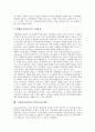 구매자(소비자)와 강박구매자, 아동구매자, 구매자(소비자)와 청소년구매자, 대학생구매자, 구매자(소비자)와 노년층구매자, 구매자(소비자)와 매체이용구매자, TV홈쇼핑구매자, 구매자(소비자)와 인터넷쇼핑구매자 10페이지