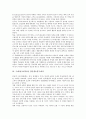 구매자(소비자)와 강박구매자, 아동구매자, 구매자(소비자)와 청소년구매자, 대학생구매자, 구매자(소비자)와 노년층구매자, 구매자(소비자)와 매체이용구매자, TV홈쇼핑구매자, 구매자(소비자)와 인터넷쇼핑구매자 11페이지