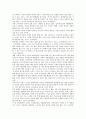구매자(소비자)와 강박구매자, 아동구매자, 구매자(소비자)와 청소년구매자, 대학생구매자, 구매자(소비자)와 노년층구매자, 구매자(소비자)와 매체이용구매자, TV홈쇼핑구매자, 구매자(소비자)와 인터넷쇼핑구매자 12페이지
