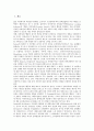 [구매의도][관광객][관광동기][구매][외국브랜드][원산지이미지]구매의도와 관광객, 구매의도와 관광동기, 구매의도와 기업, 구매의도와 외국브랜드, 구매의도와 원산지이미지, 구매의도와 인터넷쇼핑몰 분석 2페이지