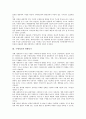 [구매의도][관광객][관광동기][구매][외국브랜드][원산지이미지]구매의도와 관광객, 구매의도와 관광동기, 구매의도와 기업, 구매의도와 외국브랜드, 구매의도와 원산지이미지, 구매의도와 인터넷쇼핑몰 분석 4페이지